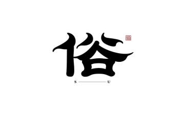 云阳风俗的作文精选6篇