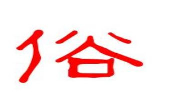 家乡中秋节的风俗作文8篇
