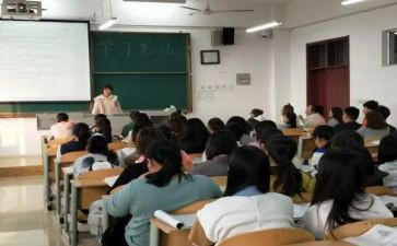 随班工作计划6篇