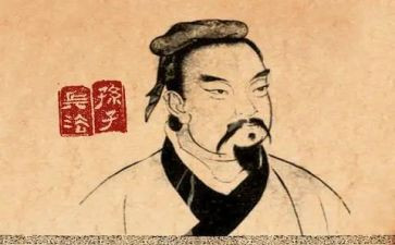 孙子兵法读书心得6篇
