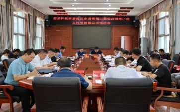 学肃清心得体会8篇