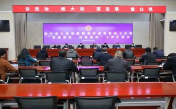 肃清鲁炜心得体会8篇