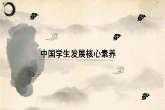 教师数字化教学素养心得体会7篇