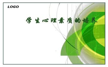 大学综合素质个人总结8篇