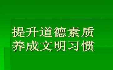 学生综合素质个人总结8篇