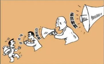 提素质心得体会推荐5篇