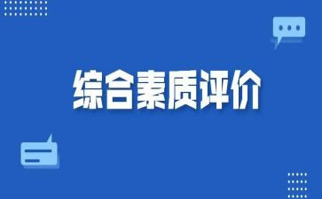 提素质心得体会5篇