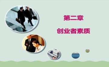 大学生素质个人总结6篇