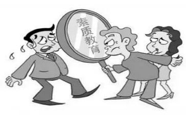 学生综合素质培训心得体会5篇
