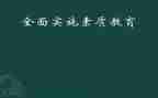 幼儿园教师素质培训心得7篇