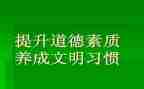 人素质培训心得体会精选5篇