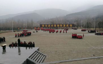 塔沟发展史心得体会6篇