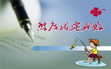 态度演讲稿最新5篇