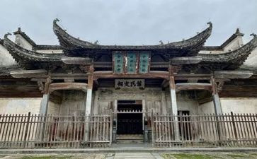 祠堂修缮倡议书7篇
