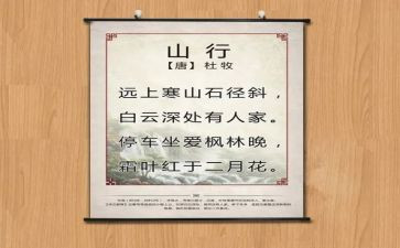 背唐诗作文优秀7篇