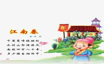 说唐诗的读后感500字6篇