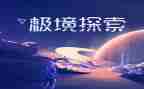 探索教学反思5篇