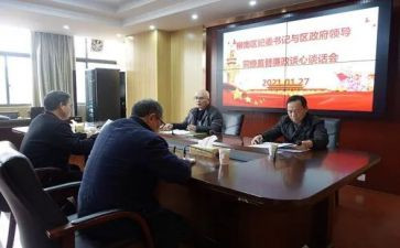 学习新党章谈心得体会8篇
