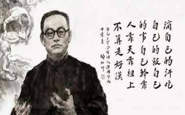 陶行知的心得优质7篇