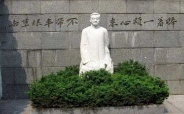 陶行知的心得7篇