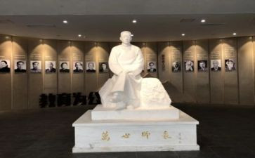 陶行知教育思想心得体会7篇