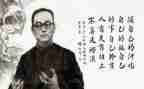 陶行知的心得优质7篇