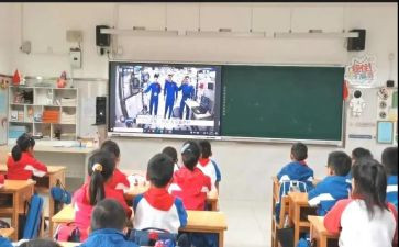 天宫第二课堂心得体会7篇