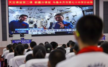 天宫的作文7篇
