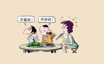 挑食的教案5篇