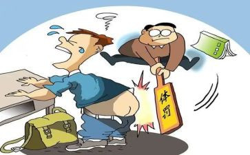 幼儿体罚的心得体会7篇