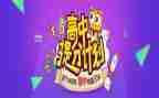 我的提分计划作文优秀7篇
