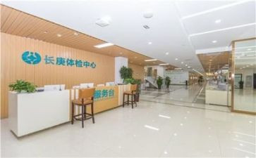 体检年度工作总结8篇