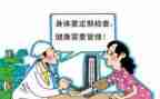 医院体检科工作总结6篇