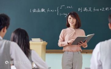 听课总结的心得体会6篇