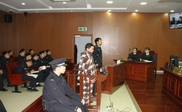 庭审警示教育心得体会6篇