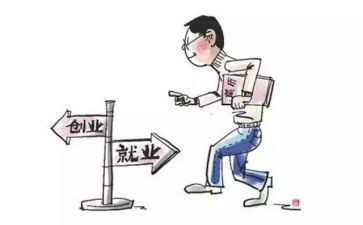 停薪留职的合同通用7篇