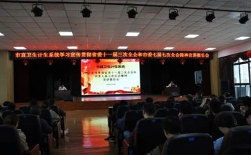 学校大宣讲活动总结5篇