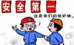 统计个人工作总结范文模板8篇