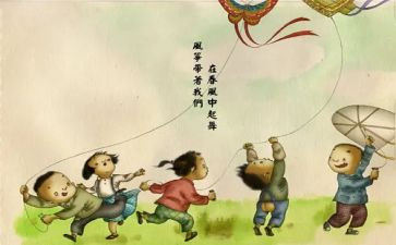 童年作文300字8篇