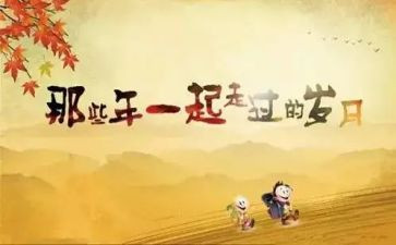 小学同学情作文600字7篇