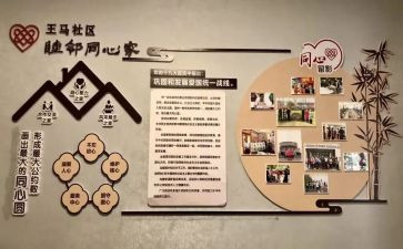 村统战工作计划2023优秀8篇