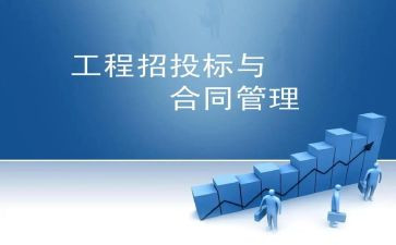 投标的心得体会5篇
