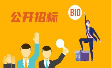 投标科年终总结7篇