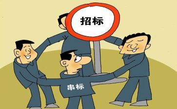 投标员心得体会7篇