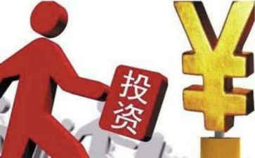 合作投资合同7篇