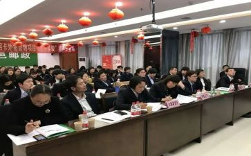 2024年集团办公室工作总结7篇