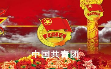 团干部座谈会心得体会5篇
