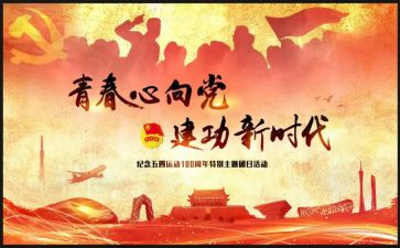 英语社团活动总结8篇