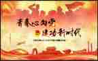 大学生社团活动方案策划5篇