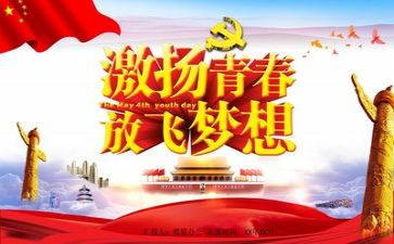 2023年团课心得体会通用7篇